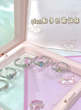 光与夜之恋萧逸陆沉齐司礼查理苏夏鸣星戒指520礼物原创设计可调