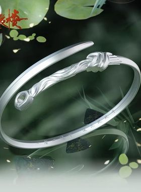 莲花楼李相夷刎颈剑手镯刎颈化柔骨开口手环一念心清净莲花处处开