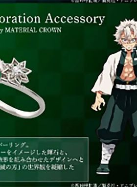 鬼灭之刃霞柱时透无一郎戒指岩柱风柱戒指鬼灭之刃戒指二次元戒指