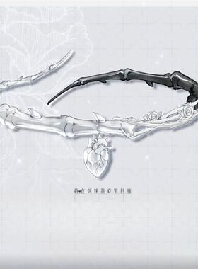 《我在惊悚游戏里封神》惊封手镯动漫游戏周边二次元开口手环礼物