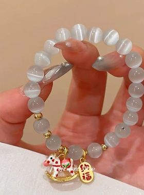马上有钱本命年猫眼石瑶瑶马手链女时尚设计感手串送女友好运礼物