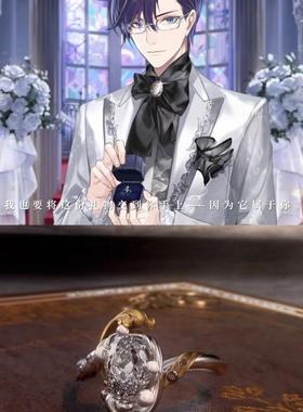 《时空中的绘旅人》艾因琴因有你印象手链动漫游戏周边二次元礼物