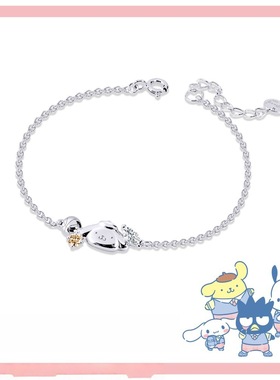 布丁狗手链学院Mix系列套装玉桂狗凯蒂猫布丁狗帕恰狗库洛米凯蒂