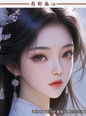 胡家仙九尾狐女狐娘娘真身像挂画出马堂口供奉装饰画白狐狸卷轴画