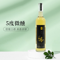 Japans Hokkaido original import Yu City Micro-intoxicated Low fruit wine lady wine 5 degrees 500ml Christmas send girl