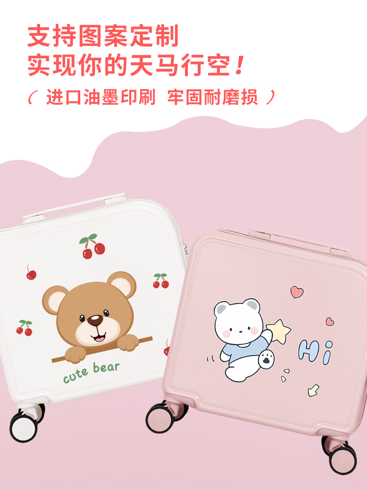 儿童行李箱女孩可坐骑小孩18寸女童拉杆箱小学生超轻登记行旅皮箱