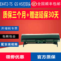 Toshiba Toshiba B-EX4T2-TS HS GS 203 300DPI600 points barcode print head accessories