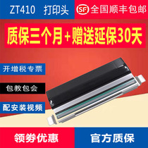 zebra zebra original fitting ZT410 print head 203 points 300600dpi point barcode thermal printer brand new