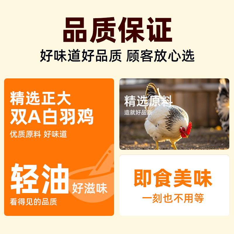 吉野物语开袋即食鸡块高蛋白鸡肉空气炸锅上校鸡块正大联名出品,淘宝优惠券,粉丝福利购,淘宝优惠卷