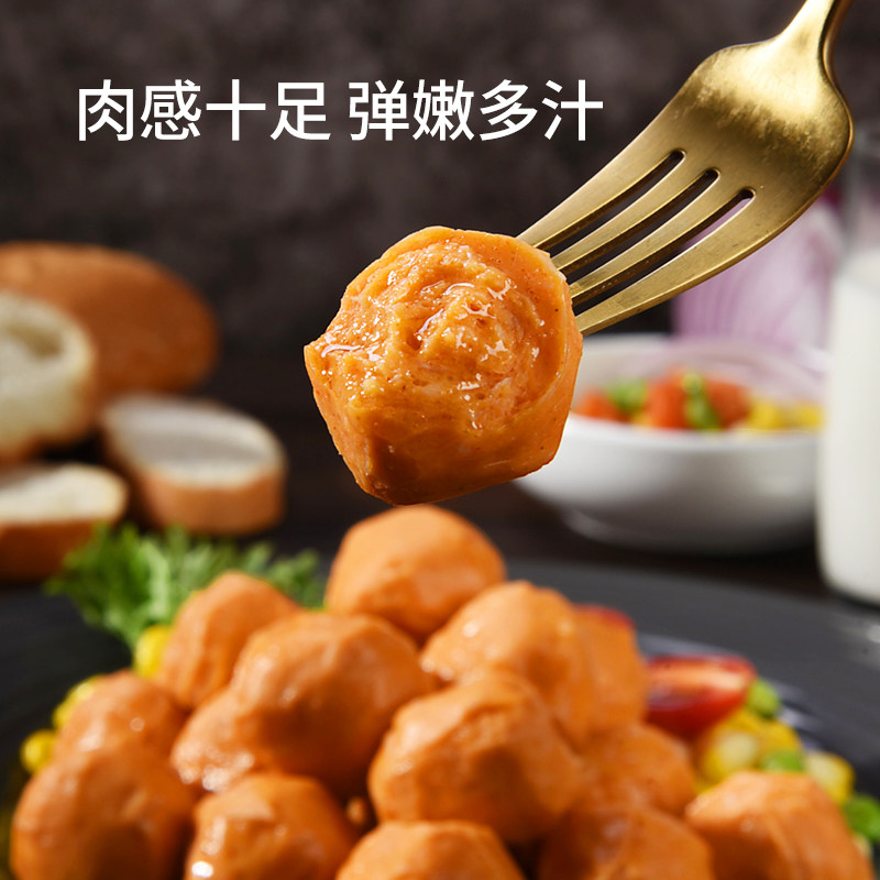 吉野物语健身代餐低脂零食鸡胸肉丸 吉野物语鸡胸