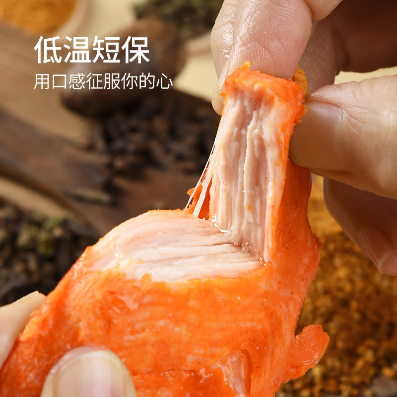 吉野物语零食轻食餐高蛋白鸡胸肉 吉野物语鸡胸