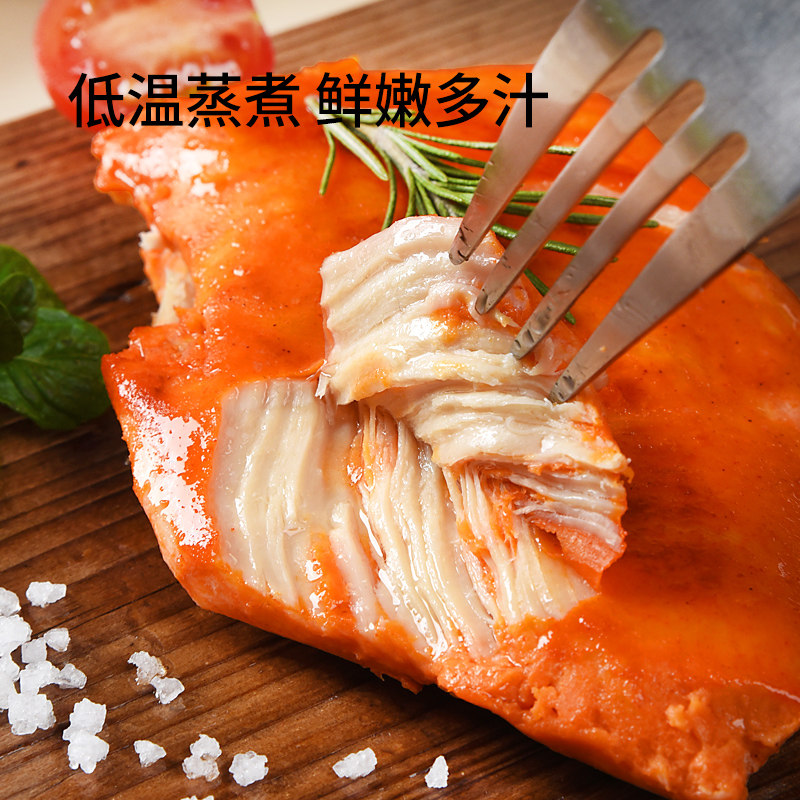 吉野物语零食轻食餐高蛋白鸡胸肉 吉野物语鸡胸