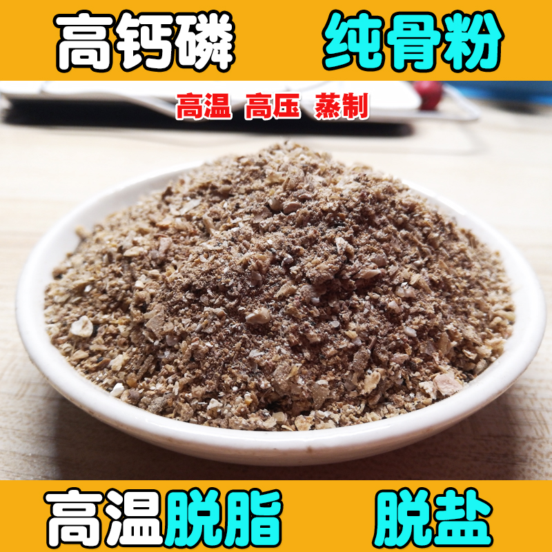 有机肥料骨粉推荐品牌 新人首单立减十元 21年6月 淘宝海外