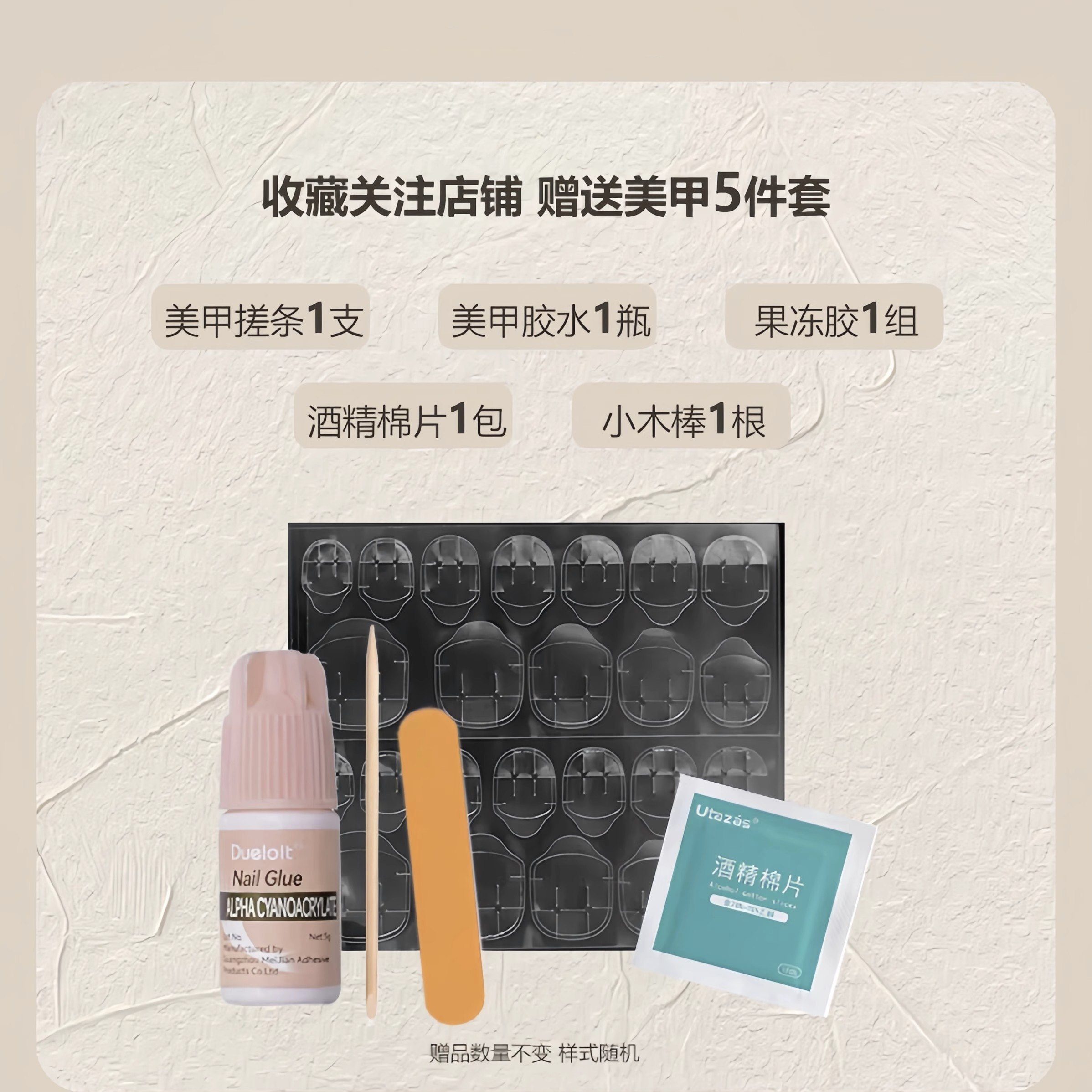 【香槟摇曳】纯手工高级感香槟猫眼穿戴美甲纯欲长款贴钻新娘婚甲,淘宝优惠券,粉丝福利购,淘宝优惠卷