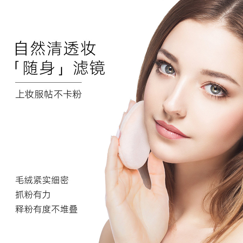 NOEVIR/诺薇雅精纯立绒蜜粉扑毛绒粉扑,淘宝优惠券,粉丝福利购,淘宝优惠卷