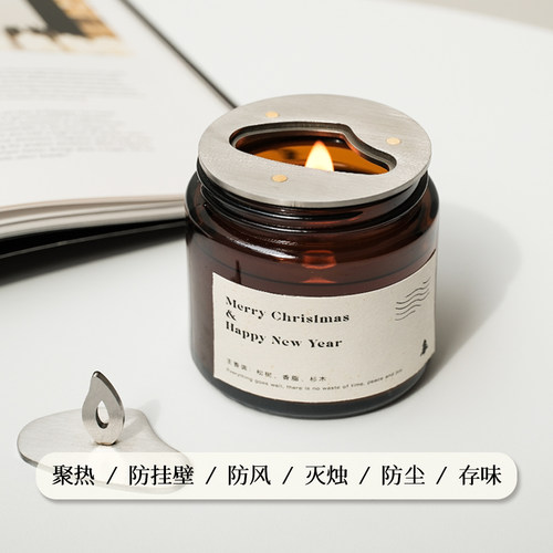 香薰蜡烛聪明盖灭烛器配件聚热防挂壁燃烧均匀防蜡坑改善记忆圈 - 图0