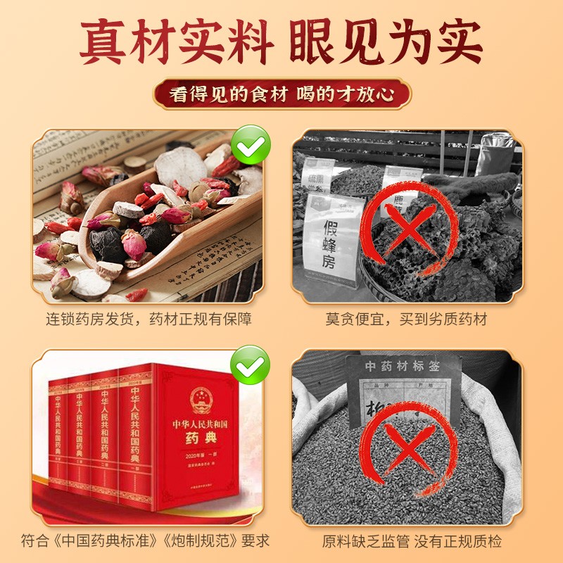 zy正品500g克阳起石中药材生阳石起起阳石羊起男性泡水喝泡酒滋补 - 图3