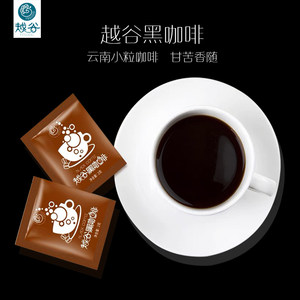 云南小粒速溶黑咖啡越谷正品纯咖啡粉美式原味特浓不添加蔗糖