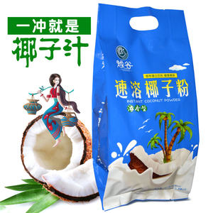 浓香椰子粉早餐粉商用奶茶店专用速溶烘焙纯椰奶粉小包装500g越谷