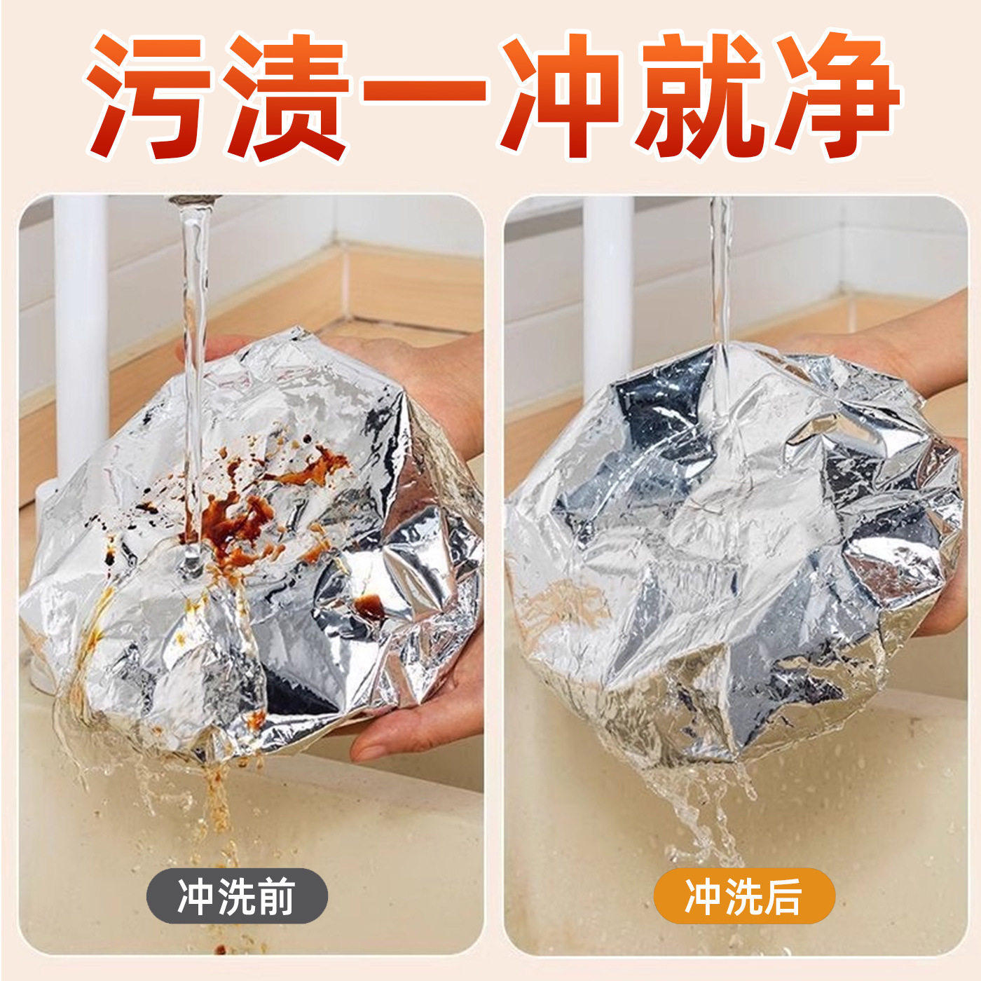 溯界好物饭菜铝箔保温膜套食品级一次性家用碗碟通用隔热保鲜a15,淘宝优惠券,粉丝福利购,淘宝优惠卷