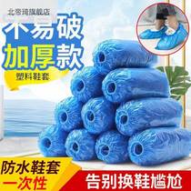 Hairdresser abrasion resistant shoe cover thickened anti-fouling indoor boot cover disposable shoe cover Living room Home Workshop Non-woven Fabric