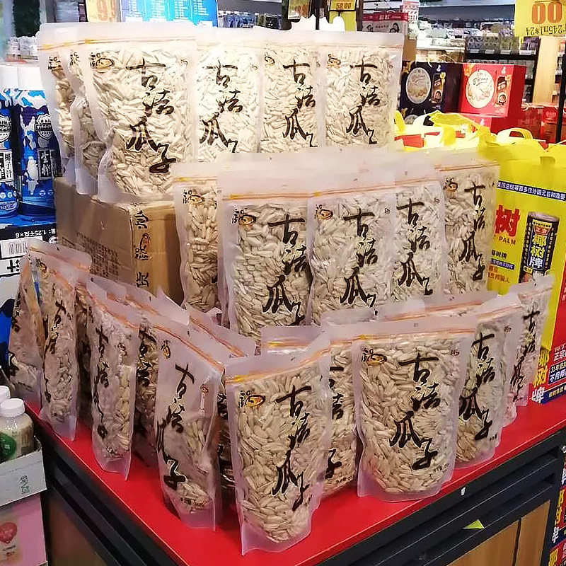 锅古法五香大颗粒手剥网红香瓜子 乐业食品瓜子