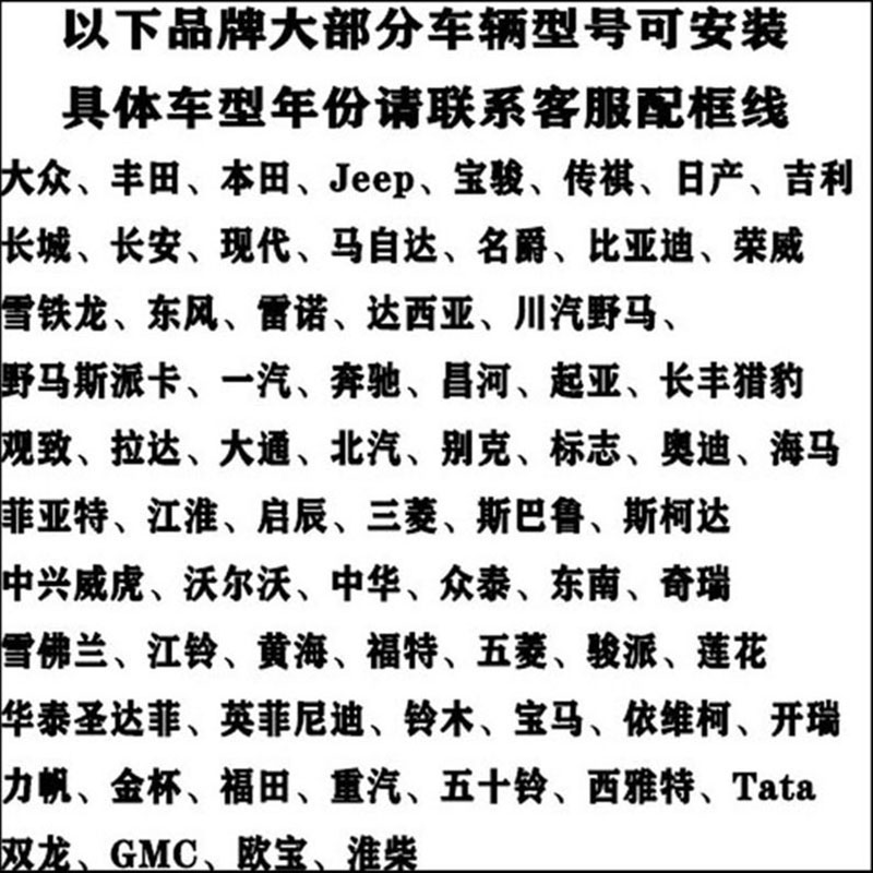 10款MARCH玛驰9寸大屏安卓导航改装面框面板原车插头对接电源尾线 - 图2