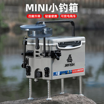 2023 new mini fishing box 13 litres of mini ultra light with feet for sitting people small wild fishing box insulation