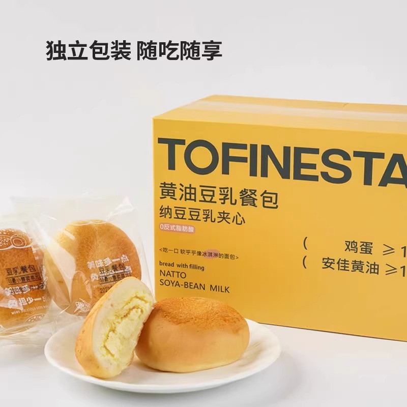 多乐星球TOFINESTAR-黄油豆乳餐包350g早餐夹心面包0蔗糖糕点 - 图2