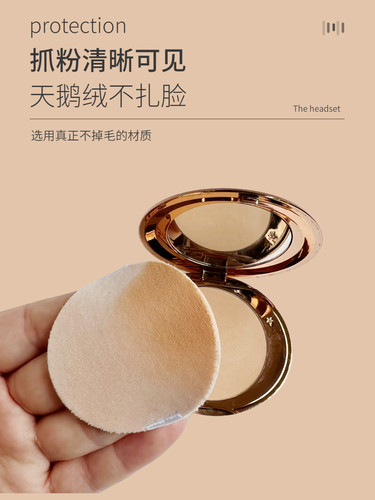 厚度约2.5mm特薄不掉毛散粉定妆不吃粉仁美人粉扑适配ct白月光 - 图1