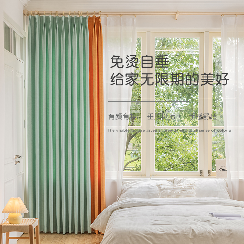 窗帘成品大气现代简约奶油色轻奢卧室客厅遮阳遮光全布2024年新款