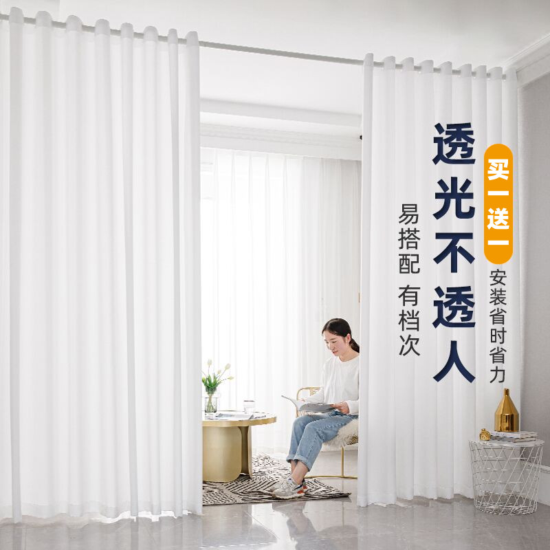 透光不透人白色加厚雪纺纱绣花纱窗帘纱帘隔断客厅阳台免打孔安装_虎窝淘