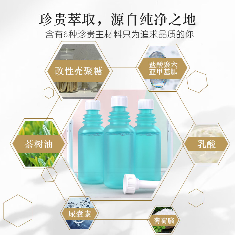 博益特妇科抑菌护理洗液私处护理液 博益特私处护理