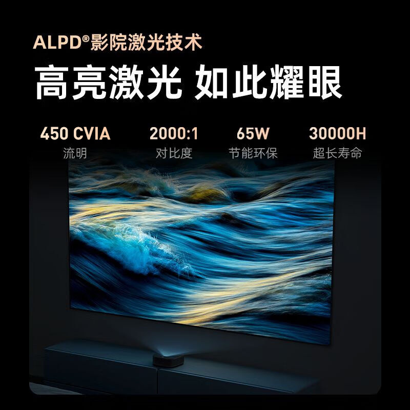 当贝u1超短焦家用激光1080p投影仪 当贝吉铭达投影机