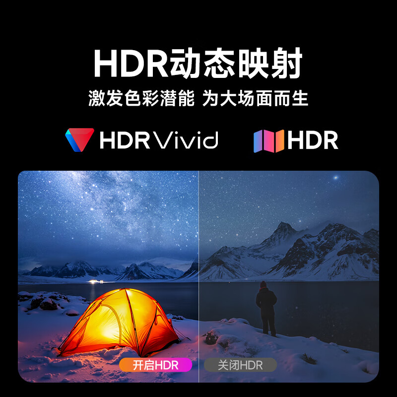 【全国可用补贴】当贝D7X Pro 4K投影仪家用超高清轻薄便携智能投影机激光电视家用影院客厅卧室宿舍办公 - 图2