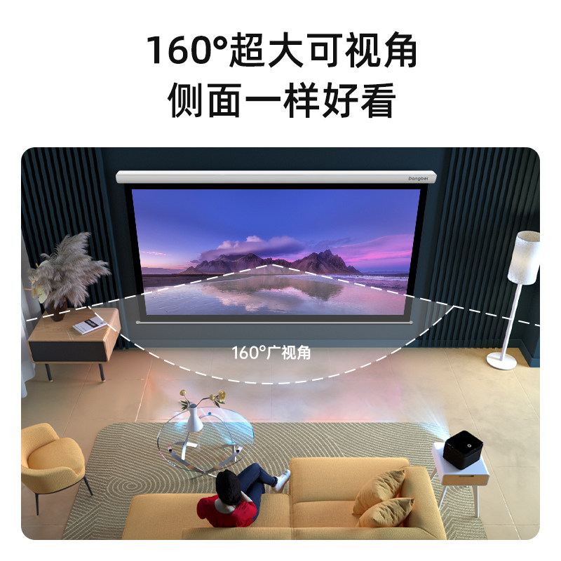 当贝x3菲涅尔电动投影幕布100寸抗光幕布家用壁挂投墙遥控升降4k高清客厅卧室家庭影院抗光投影布投屏幕布_虎窝淘