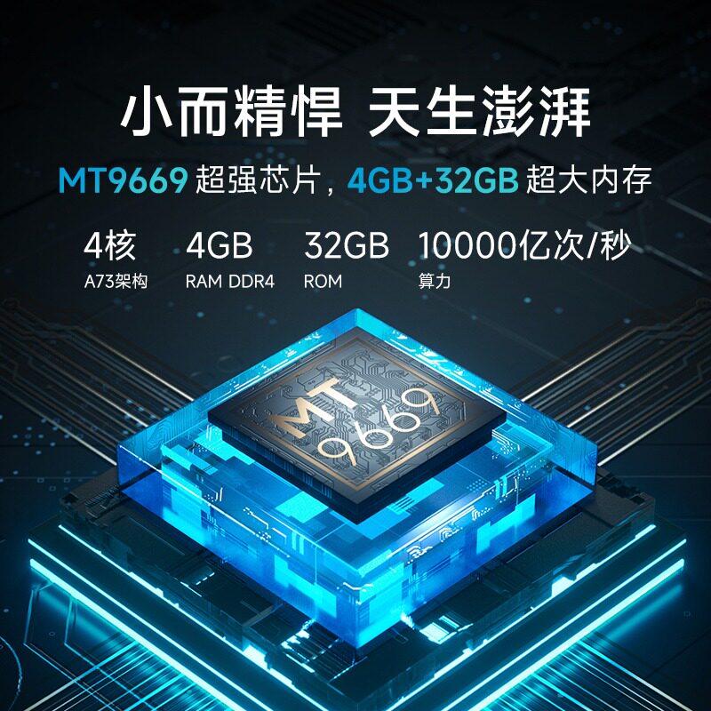 当贝x3家用超高清1080p智能投影仪 当贝吉铭达投影机
