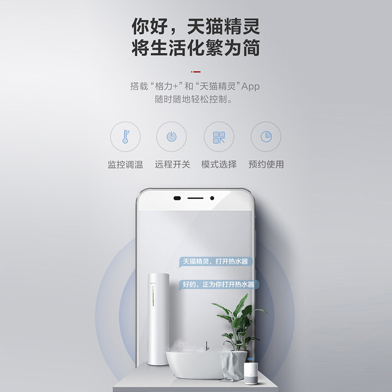  格力董明珠店空气源热泵热水器