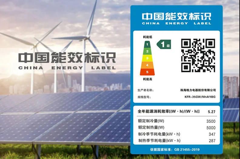 格力挂机变频冷暖1.5匹1级空调 格力董明珠店空调