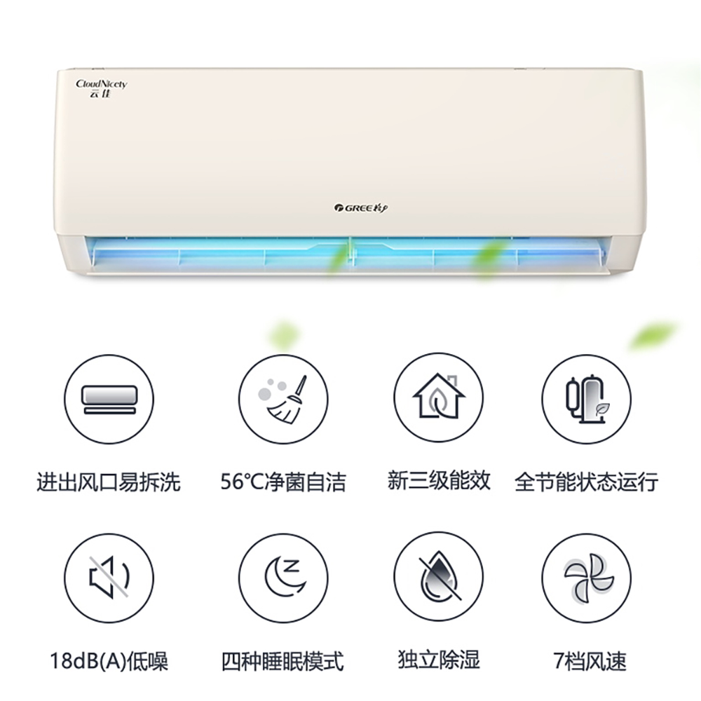 格力变频冷暖两用大1匹挂机空调 格力董明珠店空调