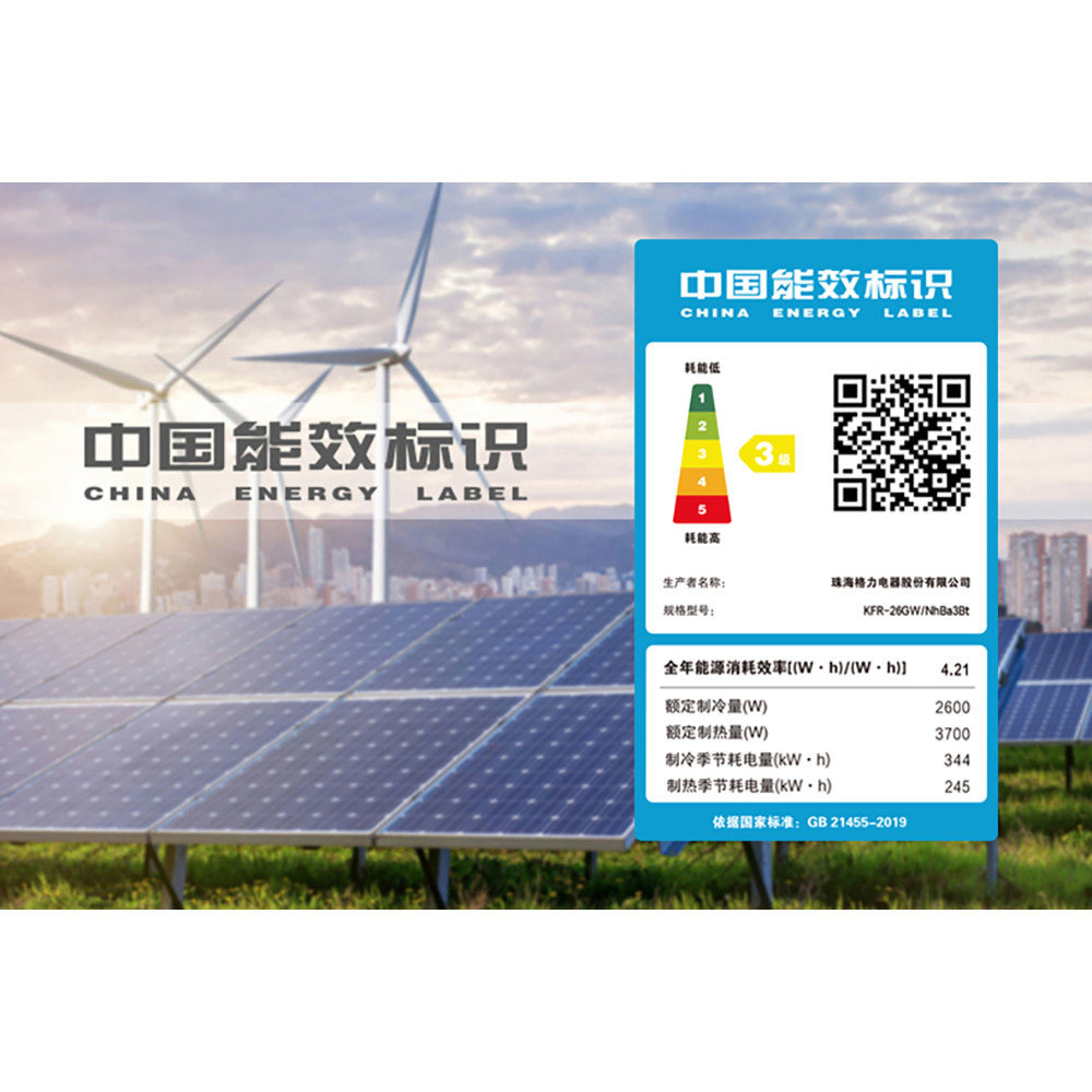 格力挂机大1匹3级变频冷暖空调 格力董明珠店空调