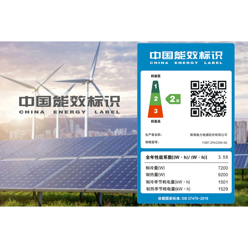 格力客厅卧室中央家用一拖一风管机 格力董明珠店风管机