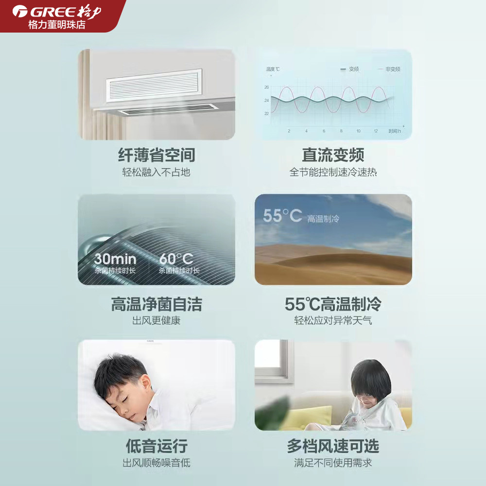 格力客厅中央卧室家用2二级风管机 格力董明珠店风管机