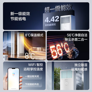格力空调3匹立式柜机新一级能效省电变频冷暖客厅家用云佳方柜