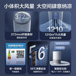 格力官方旗舰店空调3匹2匹一级变频冷暖客厅立式柜机云逸Ⅱ云欢