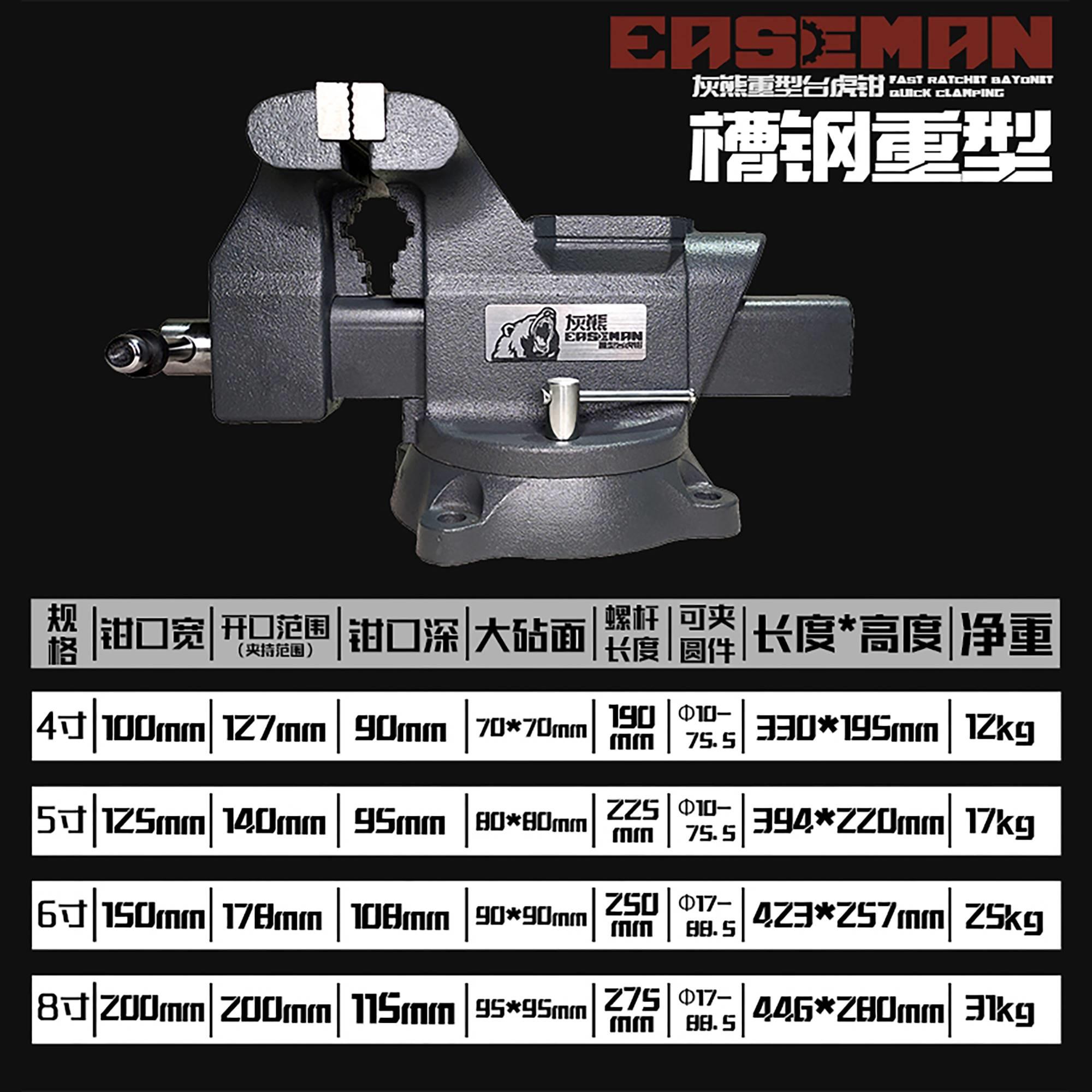 德式加重型方钢台用虎钳工作钳工业级台钳万向夹家台ZBH多功能桌-图2