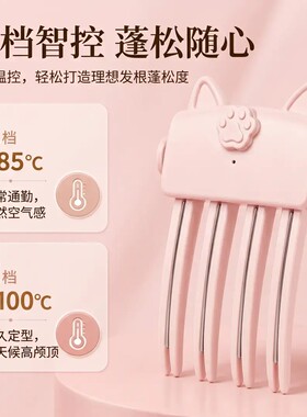 充电无线高颅顶蓬松无痕造型梳