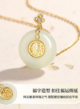 钛钢不掉色福字平安扣项链