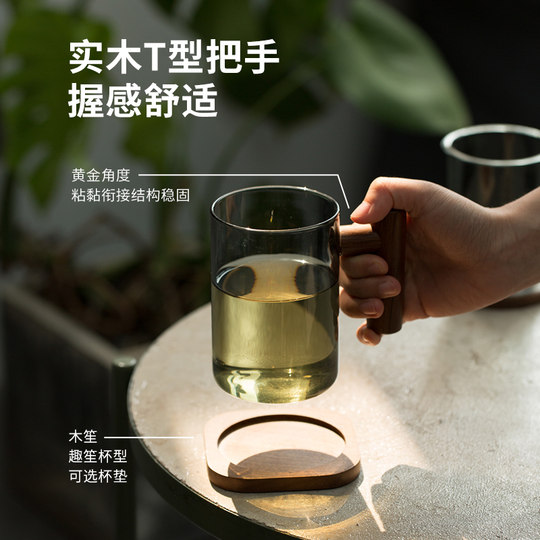 木笙玩物玻璃茶杯茶水分离杯子男士水杯办公室泡茶杯高级感茶道杯