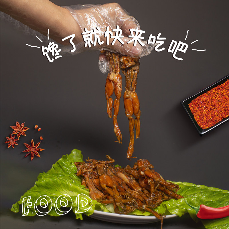 果木炭熏蛙肉真空开袋即食田鸡肉熏青蛙肉非牛蛙鲜活稻田蛙熏拉丝,淘宝优惠券,粉丝福利购,淘宝优惠卷